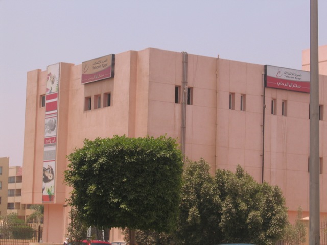 السنترال