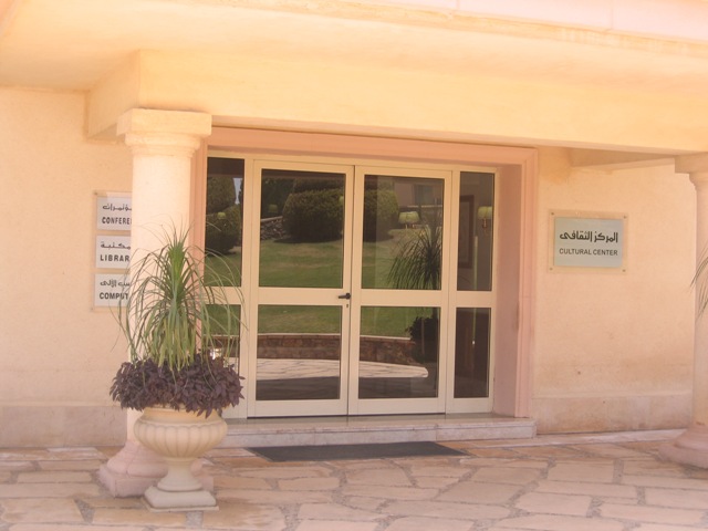 المركز الثقافي