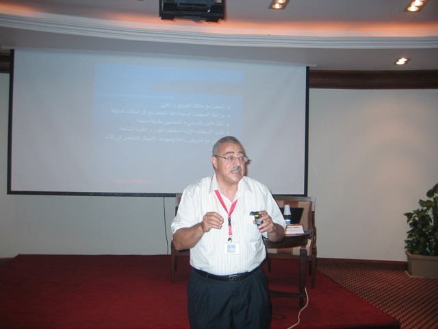 د.فريد حامد