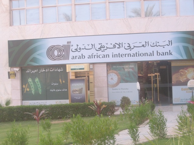 البنك العربي الأفريقي
