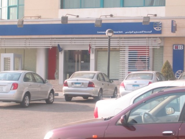 البنك التجاري الدولي